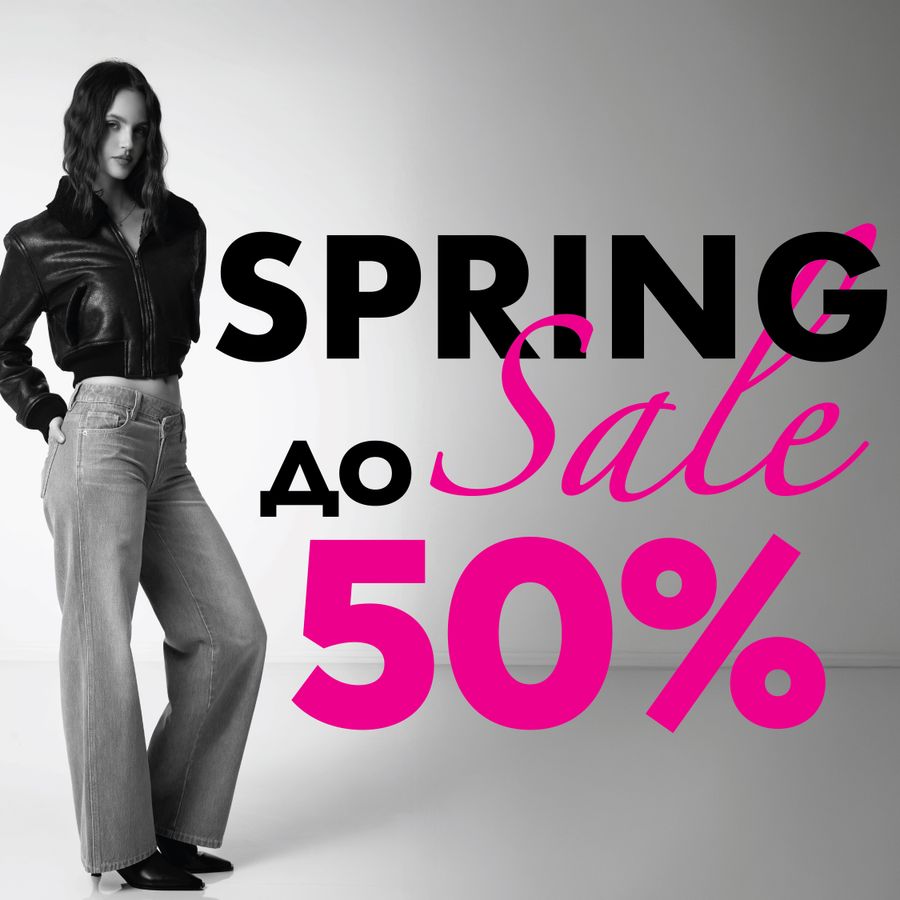 Хиты продаж